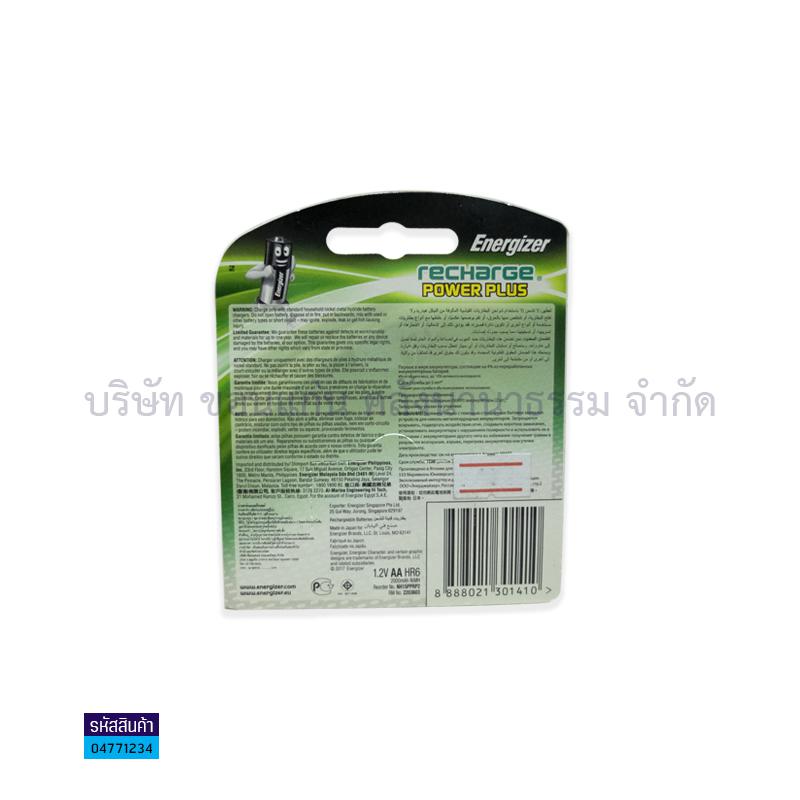 ถ่านชาร์จ ENERGIZER NH15 AA 2000MAH(2ก้อน)(1X6)