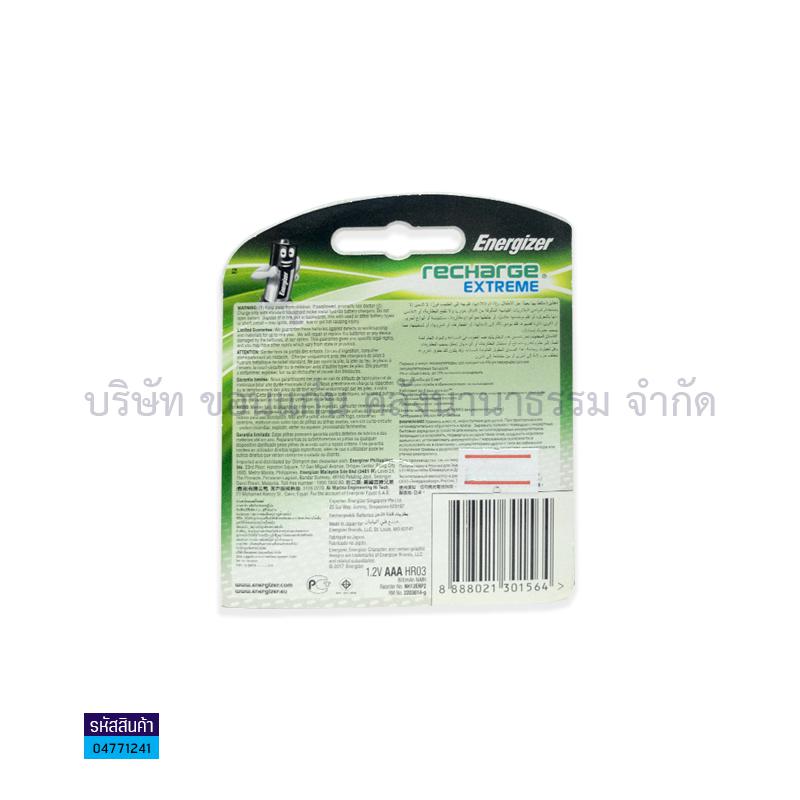 ถ่านชาร์จ ENERGIZER NH12 AAA 800MAH(2ก้อน)(1X6)