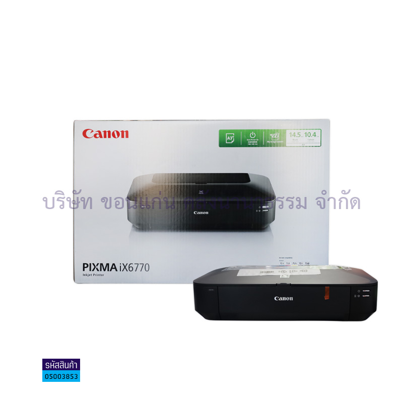 PRINTER CANON PIXMA IX6770 A3