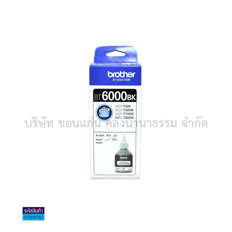 น้ำหมึก BROTHER BT6000 BK/T300,T500W,T700W,T800W