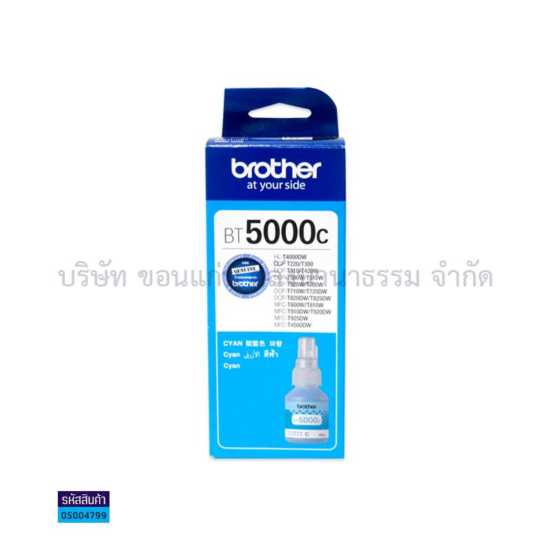 น้ำหมึก BROTHER BT5000 C/T300W,500W,700W,800W