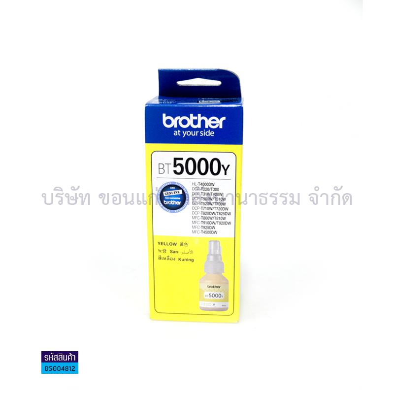 น้ำหมึก BROTHER BT5000 Y/T300W,500W,700W,800W