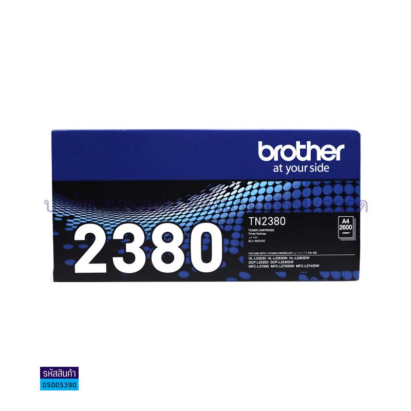 ผงหมึก BROTHER TN-2380/MFC-L2700D