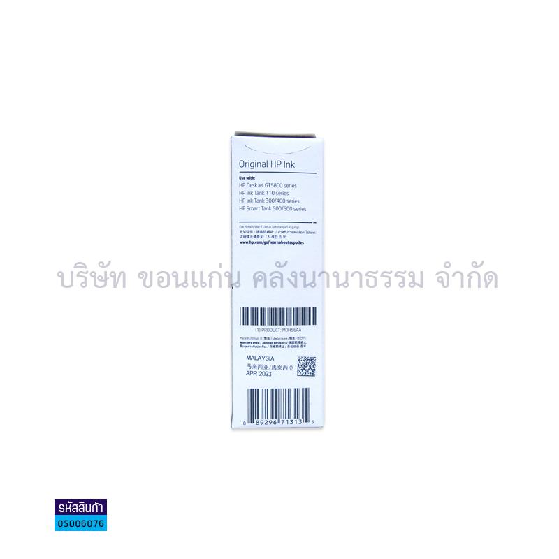 น้ำหมึก HP M0H56AA(GT52) Y/GT5810