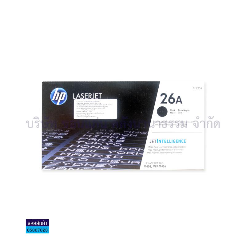 ผงหมึก HP CF226A(26A) BK/M402DN,M426