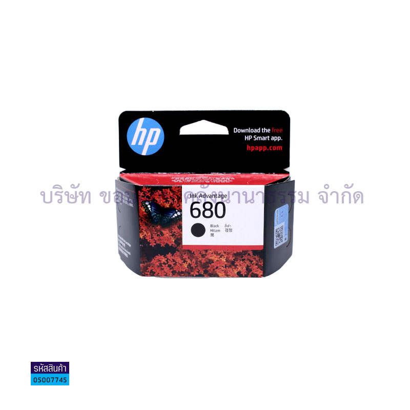 น้ำหมึก HP F6V27AA(680) BK/DESKJET1115,2135,3635,383