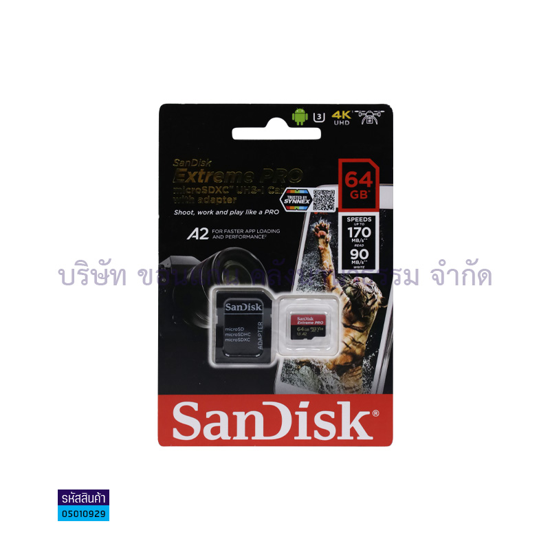 MICRO SD CARD SANDISK EXTREME PRO CLASS 10 64GB.