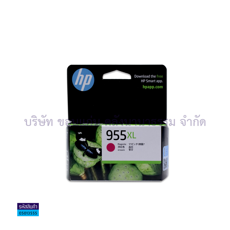 น้ำหมึก HP L0S66AA(955XL) M/HP8720