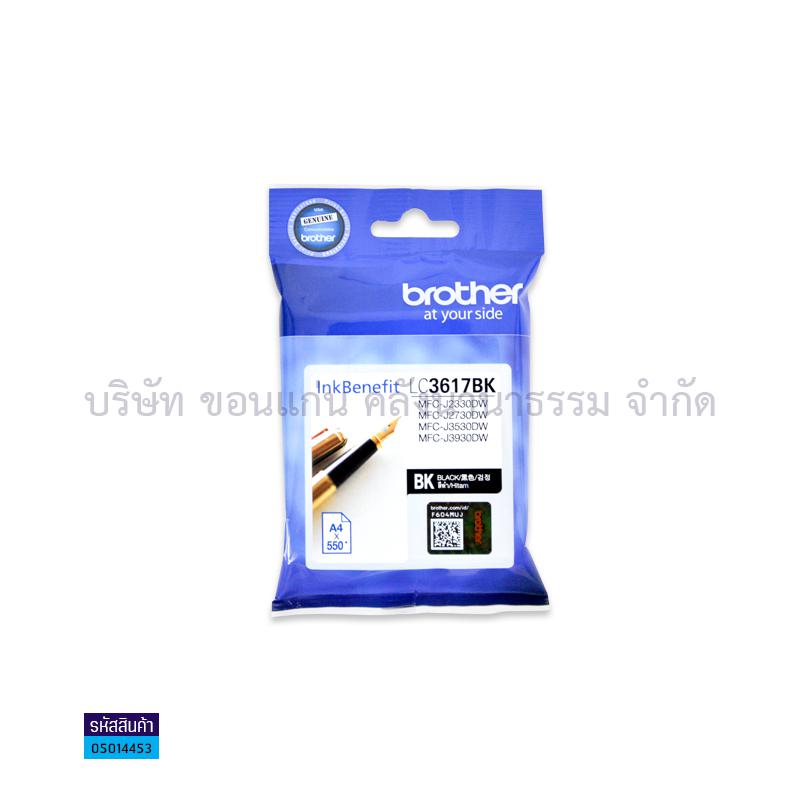 น้ำหมึก BROTHER LC3617 BK/MFC-J3930DW,J2330DW,J2760DW