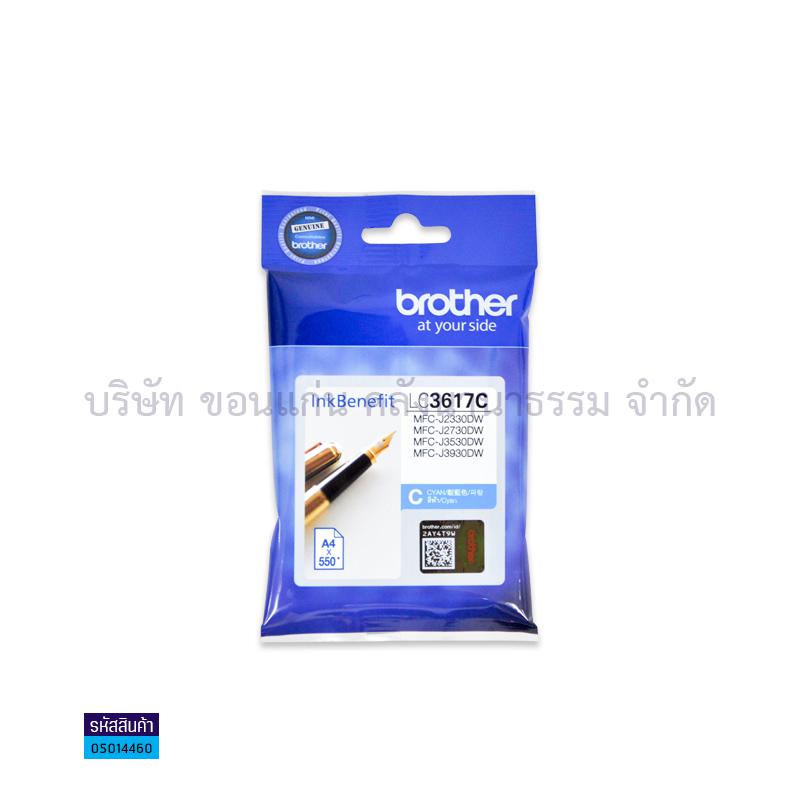 น้ำหมึก BROTHER LC3617 C/MFC-J3930DW,J2330DW,J2760DW 