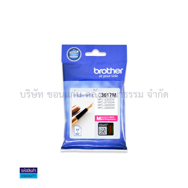 น้ำหมึก BROTHER LC3617 M/MFC-J3930DW,J2330DW,J2760DW 