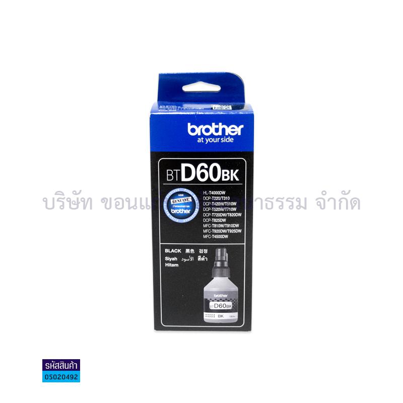 น้ำหมึก BROTHER BTD60 BK/T310, T510W, T810W