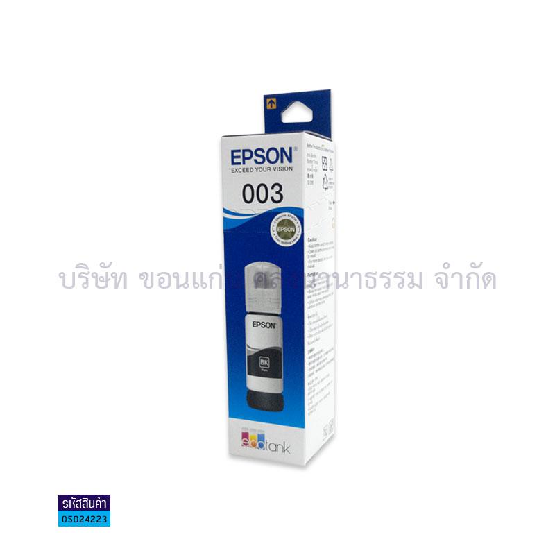 น้ำหมึก EPSON T00V100(003) BK/L3110,L3210,L3250