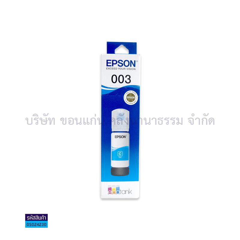 น้ำหมึก EPSON T00V200(003) C/L3110,L3210,L3250