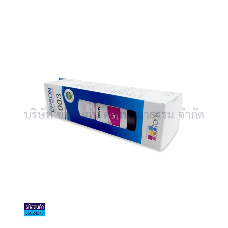 น้ำหมึก EPSON T00V300(003) M/L3110,L3210,L3250