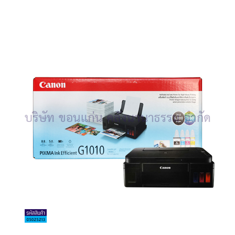 PRINTER CANON PIXMA G1010 TANK