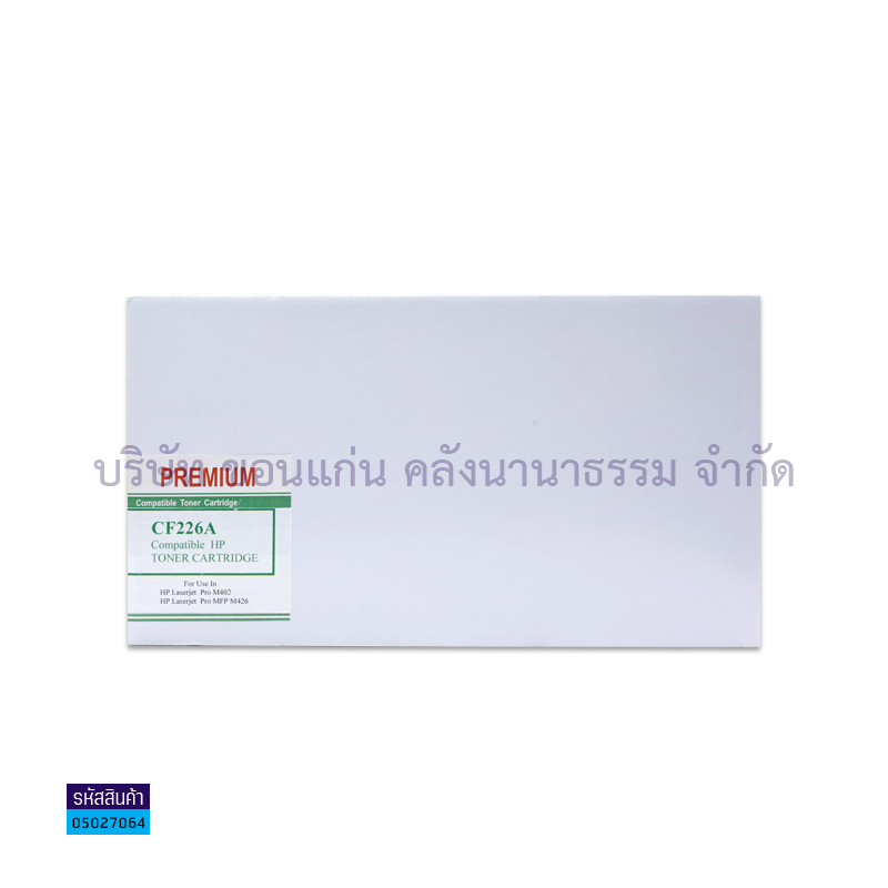 ผงหมึก REMANU PREMIUM(HP) CF226A(26A)/M402DN/M426