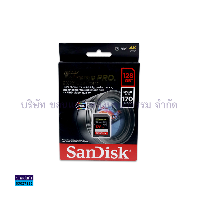 SD CARD SANDISK EXTREME PRO CLASS 10 128GB.