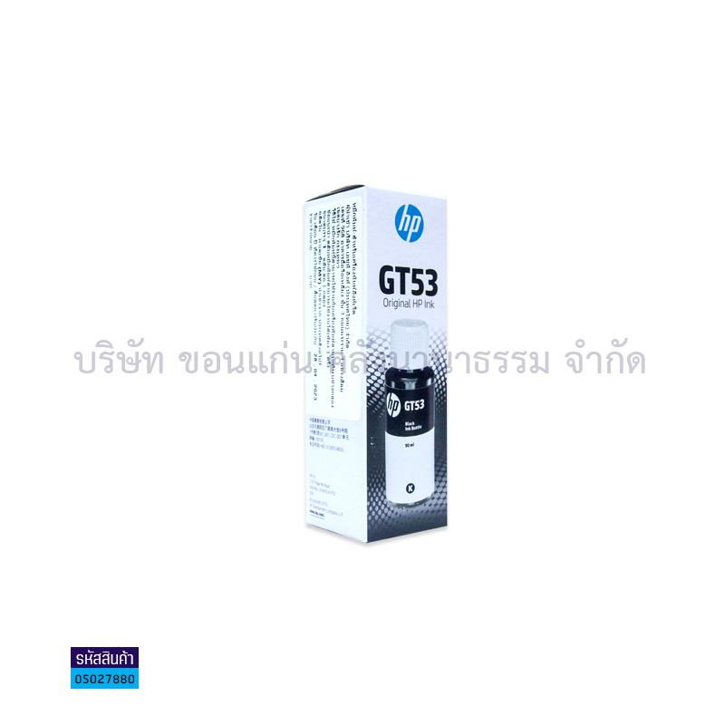 น้ำหมึก HP 1VV22AA(GT53) BK/GT5800