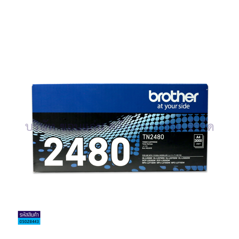 ผงหมึก BROTHER TN-2480/HL-L2370DN,L2375DW,L2385DW,MFC-L2750DW