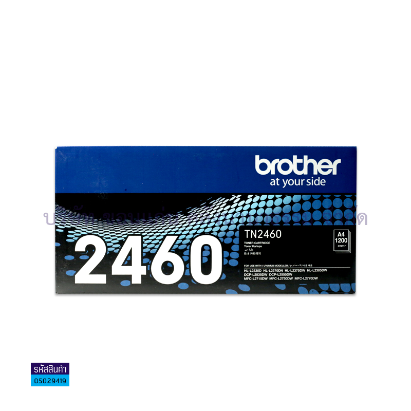 ผงหมึก BROTHER TN-2460/L2335D,L2535DW,L2715DW