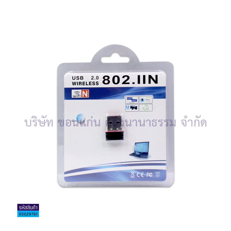 WIRELESS 802.11N USB 2.0