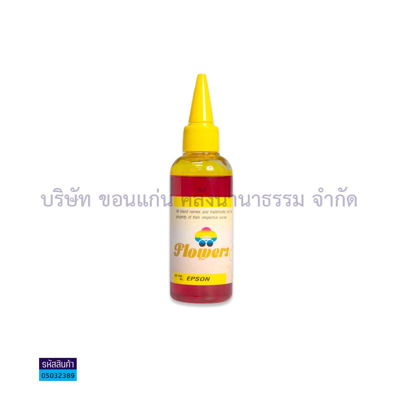 น้ำหมึก RECHARGE EPSON Y 100CC.(1X12)