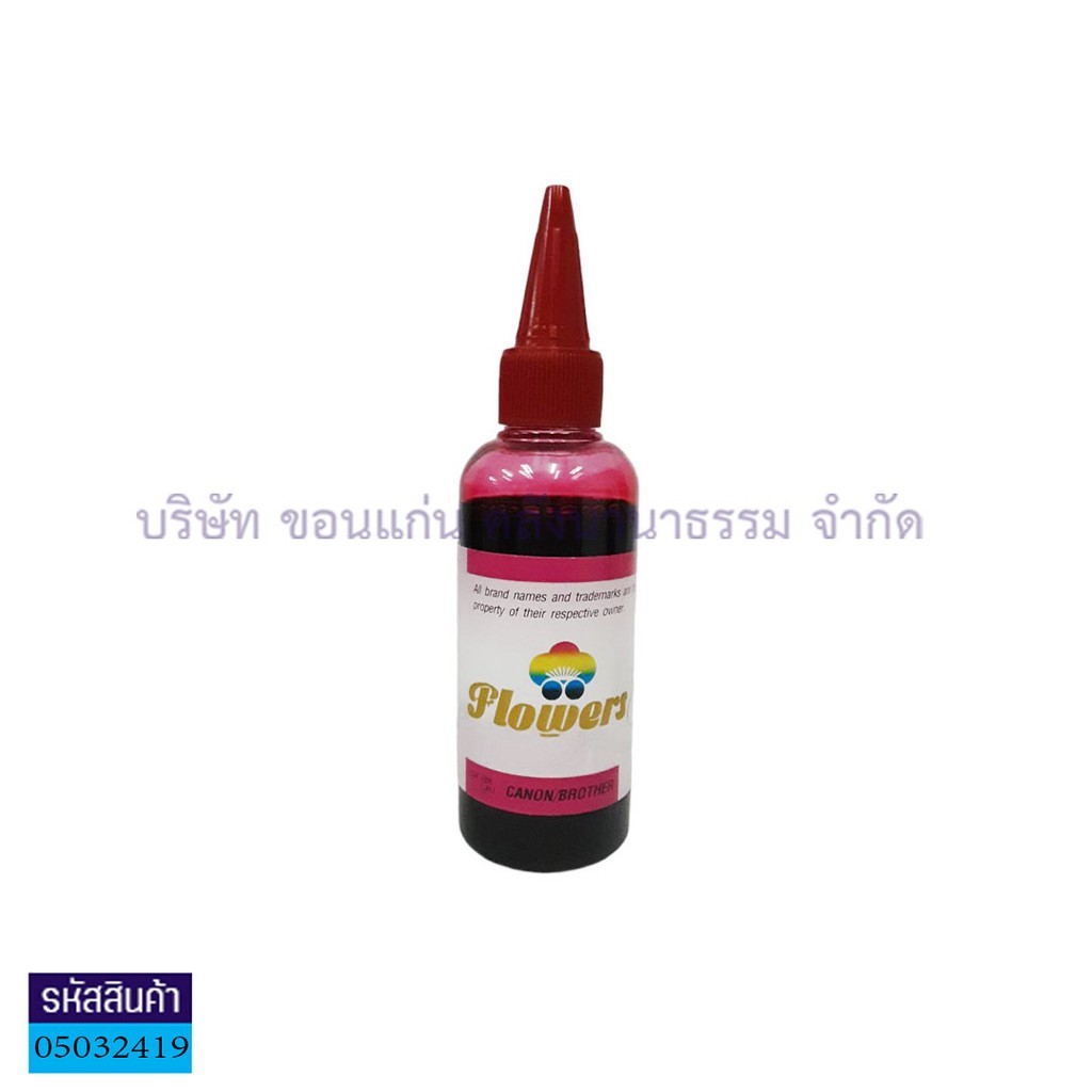 น้ำหมึก RECHARGE FLOWER(CANON,BROTHER) M 100CC.(แบบเติม)(1X12)