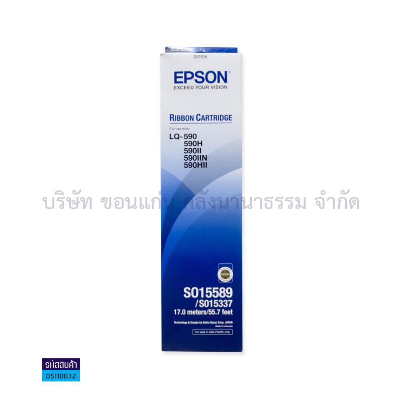 ผ้าหมึก EPSON SO15589(LQ590)