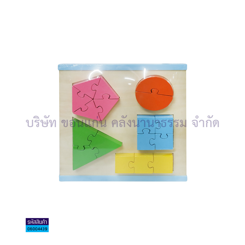 กระดานเรียนรู้จิ๊กซอว์ไม้รูปทรงเรขา MA-024(18ชิ้น)