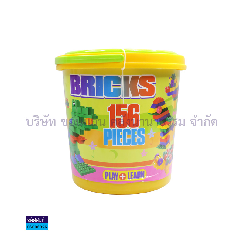 ของเล่น-ตัวต่อถัง(156ชิ้น) HJ3605