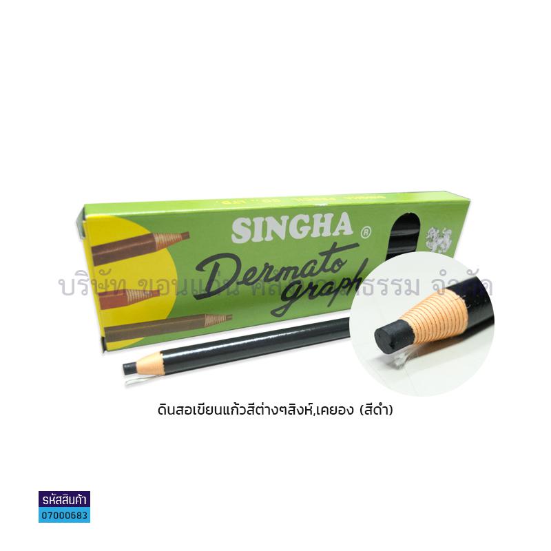 ดินสอเขียนแก้ว SINGHA,เครยอง คละสี(1X12)