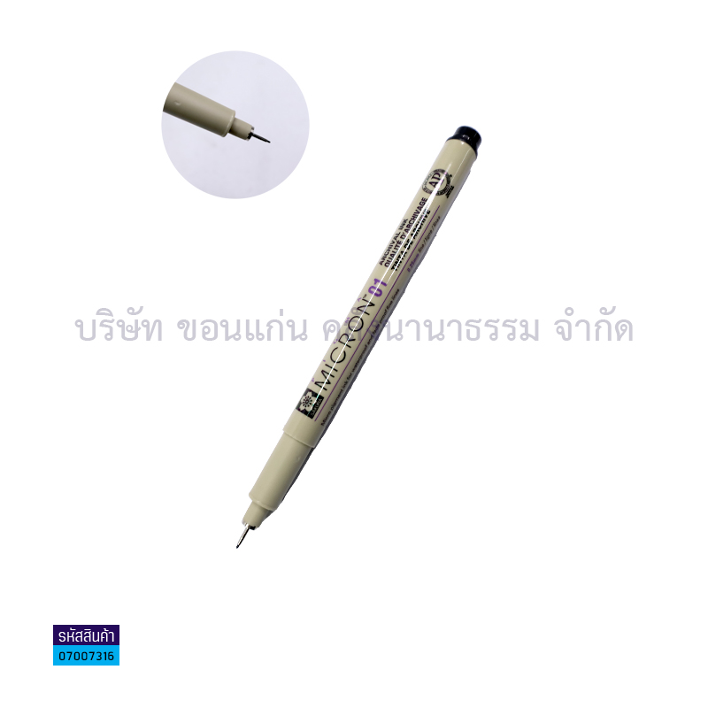 ปากกาเข็ม PIGMA SAKURA XSDK-01-49 ดำ 0.25มม.(1X12)