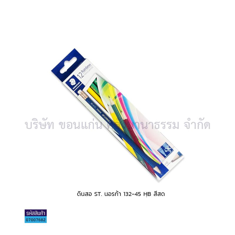 ดินสอ STAEDTLER NORICA 132-45 HB(1X12)