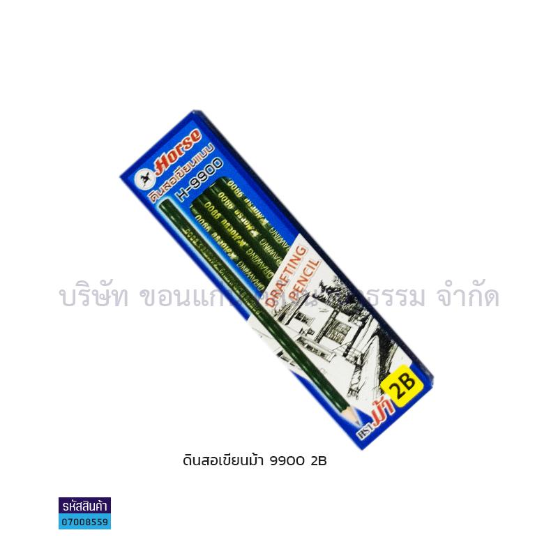 ดินสอวาดเขียน ม้า#9900 2B(1X12)