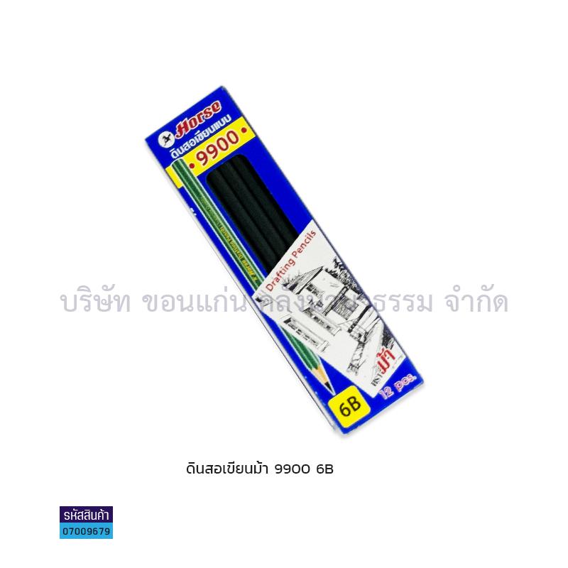 ดินสอวาดเขียน ม้า#9900 6B(1X12)