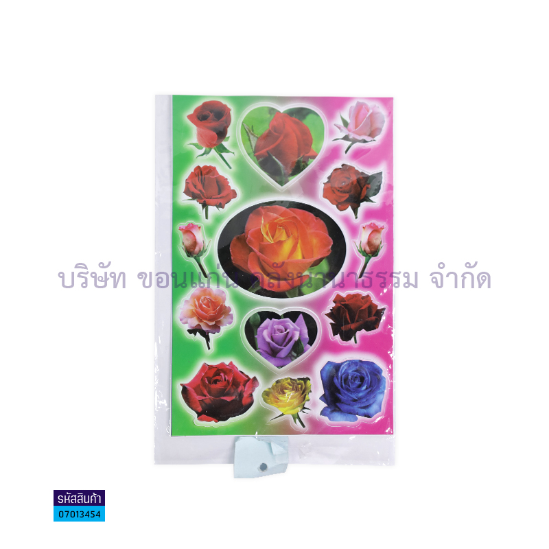 สติกเกอร์เลเซอร์หัวใจใหญ่(1X60)