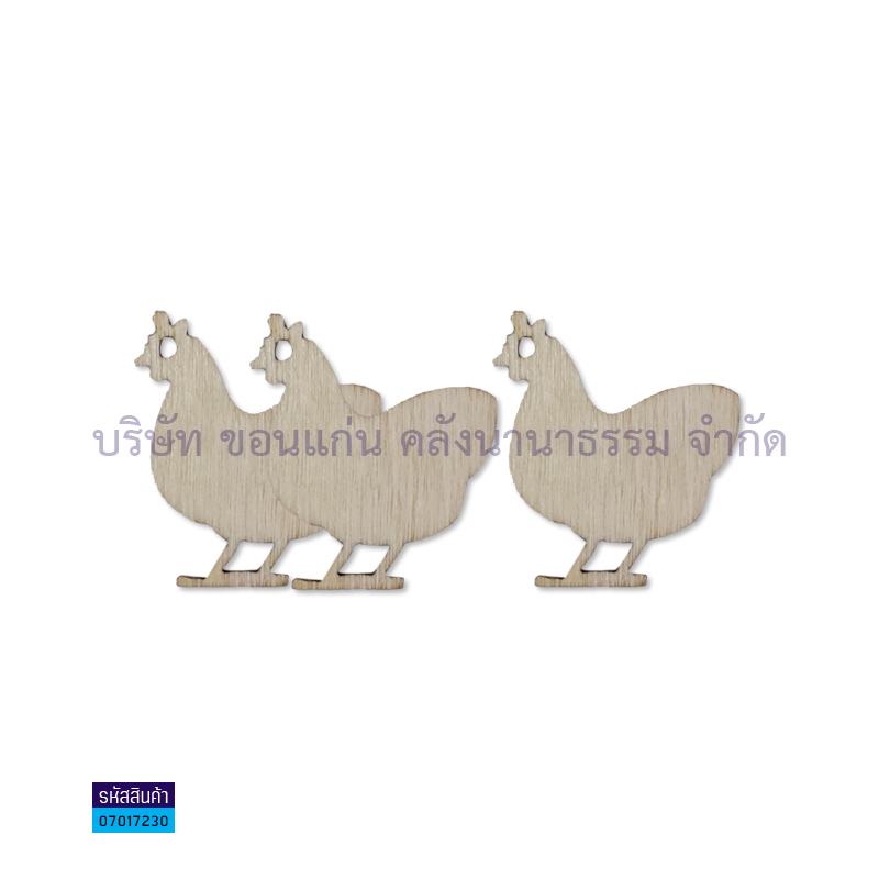 ไม้ประดิษฐ์ ไก่จิ๋ว WZ-006