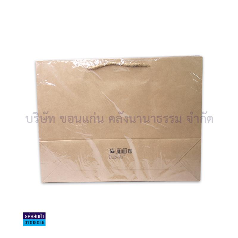 ถุงกระดาษ SG-2818(40.5X31X11.1ซม.)