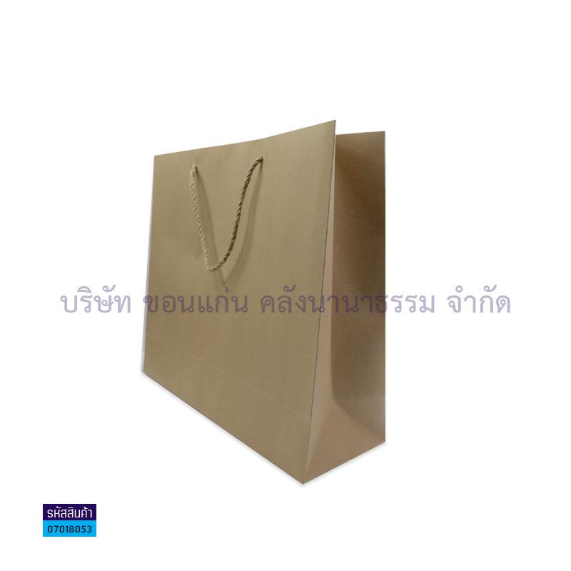 ถุงกระดาษ SG-2819(42.2X37X14ซม.)