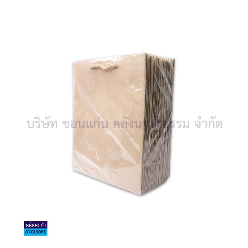 ถุงกระดาษ SG-2814(20.2X25.5X10ซม.)