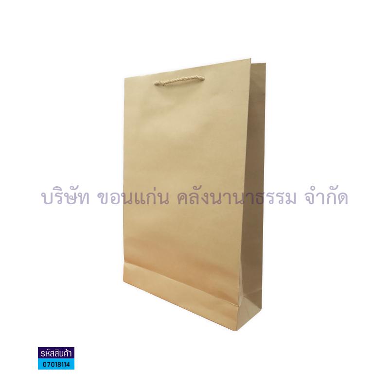 ถุงกระดาษ SG-2811(30.3X48.5X10ซม.)