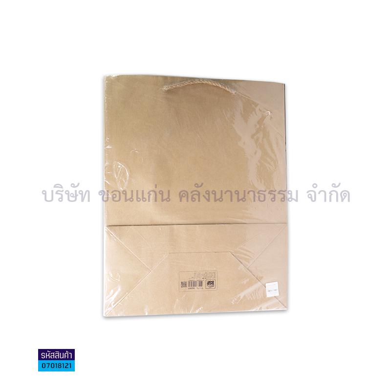 ถุงกระดาษ SG-2821(31X39.7X15ซม.)