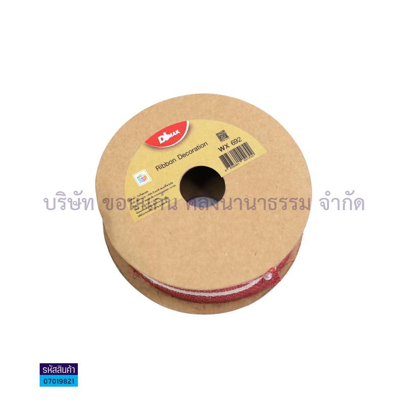 ริบบิ้นผ้าปอ WX-692