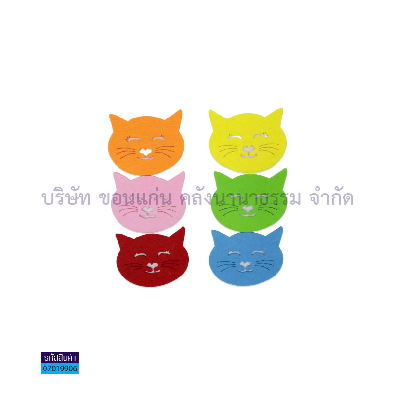 ผ้าสักหลาดรูปหน้าแมว FM-160(6ชิ้น)