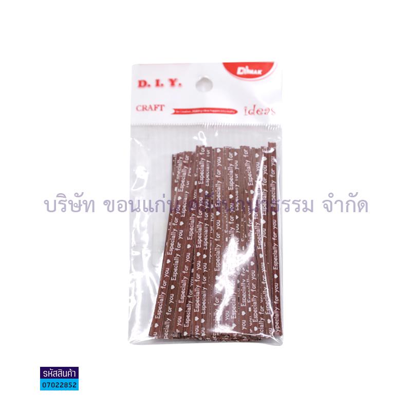 ลวดประดิษฐ์ WY-701 คละลาย(1X150)