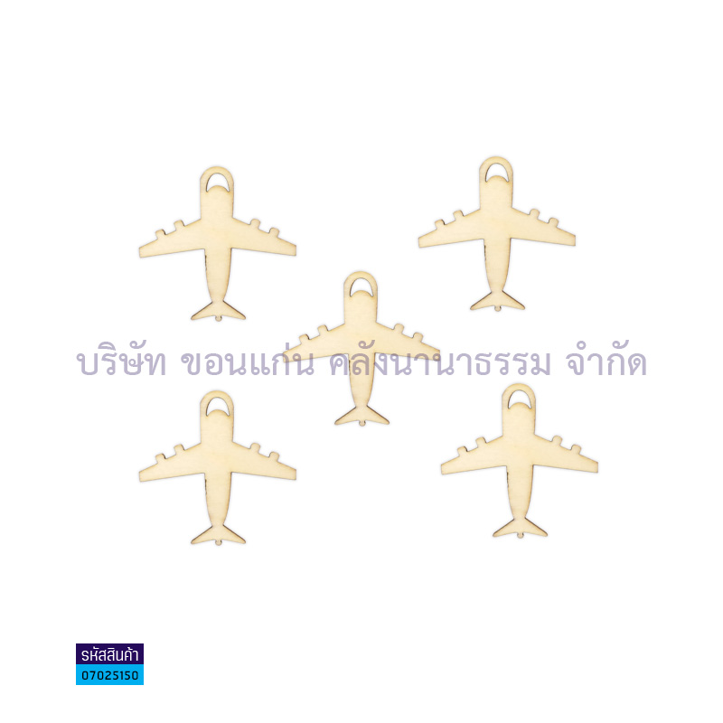 ไม้ประดิษฐ์ เครื่องบิน WZ-074(5อัน)