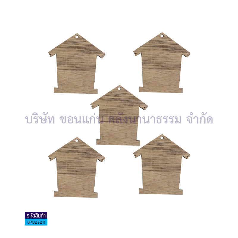 ไม้ประดิษฐ์ บ้านนก WZ-084(5อัน)