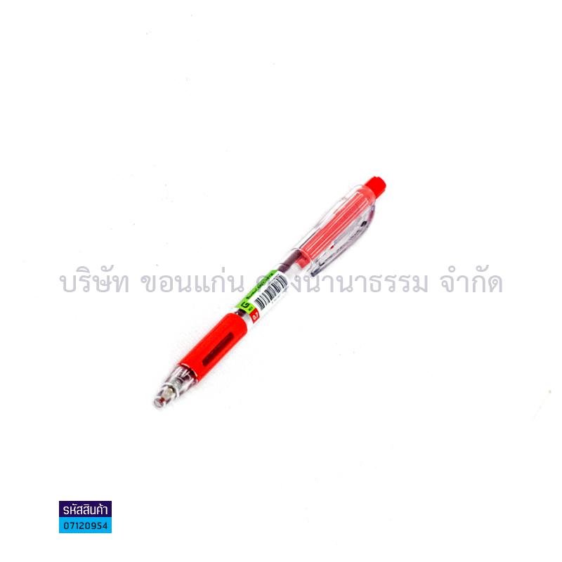 ปากกาลูกลื่นกด QUANTUM GB007 แดง 0.7มม.(1X50)