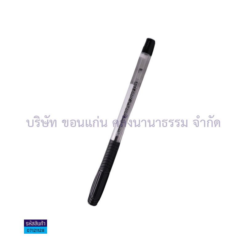 ปากกาลูกลื่นปลอก QUANTUM G1233 ดำ 0.5มม.(1X36)